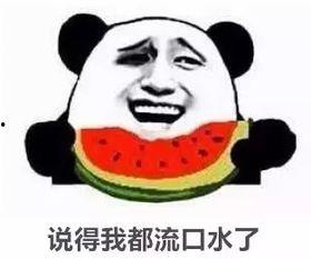 朋友今日圈吃瓜一天,朋友一整天吃瓜大揭秘