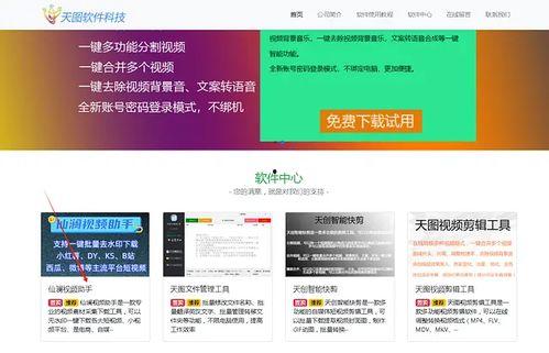 吃瓜娱乐素材视频无水印