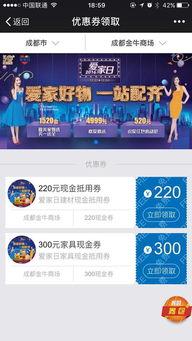 今日成都吃瓜最新消息,揭秘网红美食背后的故事