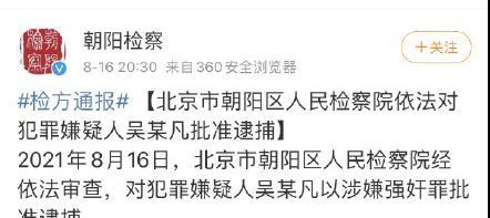 娱乐大事件吃瓜最新消息,吃瓜群众热议大事件，揭秘幕后真相！